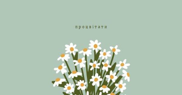 Свіже весняне процвітання green clean,delicate,illustration,simple,natural,floral