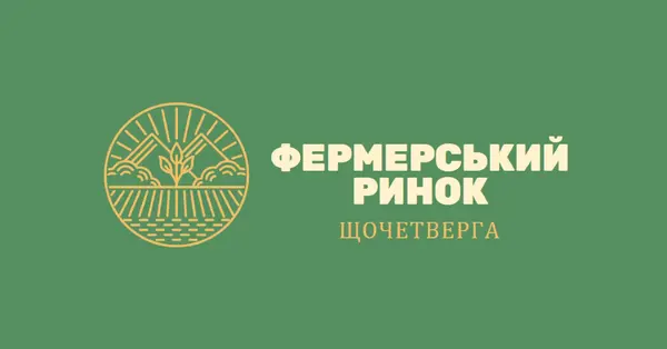 Приходьте на ринок фермерів green clean,simple,logo,organic,typographic,rustic