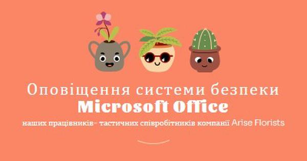 Картка подяки для працівників orange bright,simple,plants,cute,fun,graphic