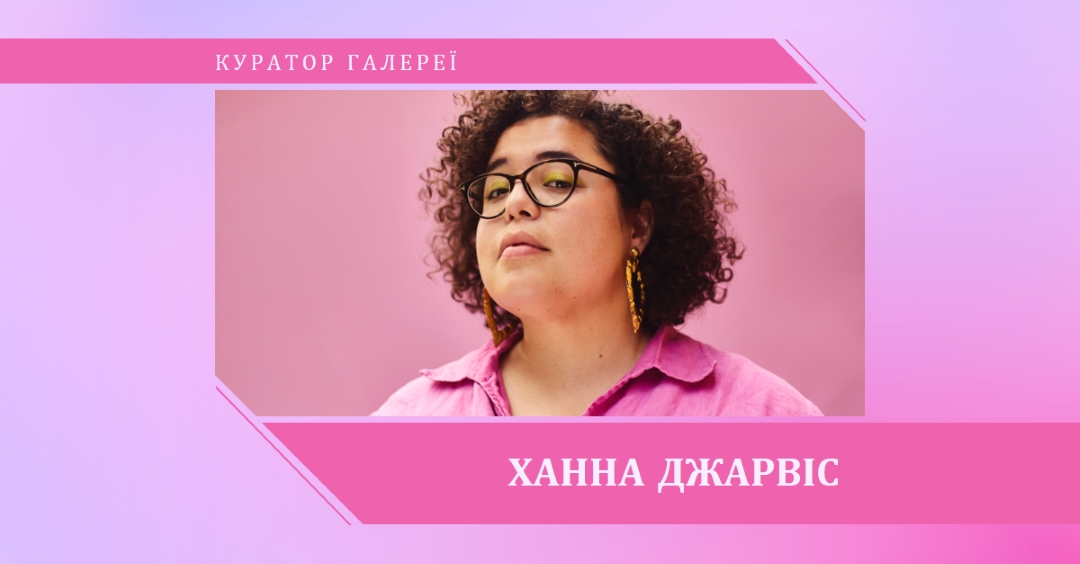 Нове оголошення про працівника pink bold,digital,gradient,photo,simple,geometric