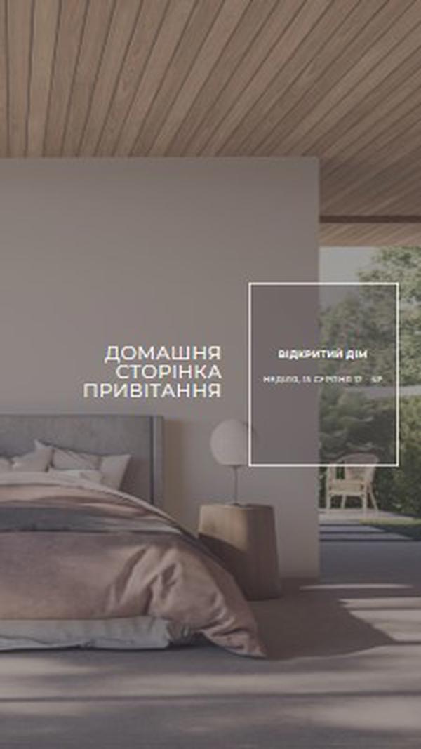 Легко відпочити brown modern-simple