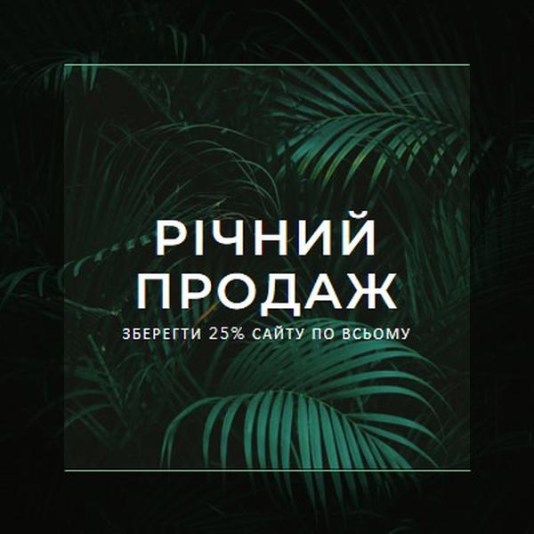 Джунглі вібрації black modern-simple