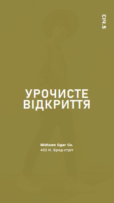 Грандіозне відкриття магазину одягу green modern-bold