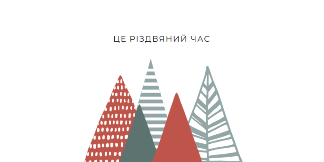 Веселі та яскраві white modern-simple