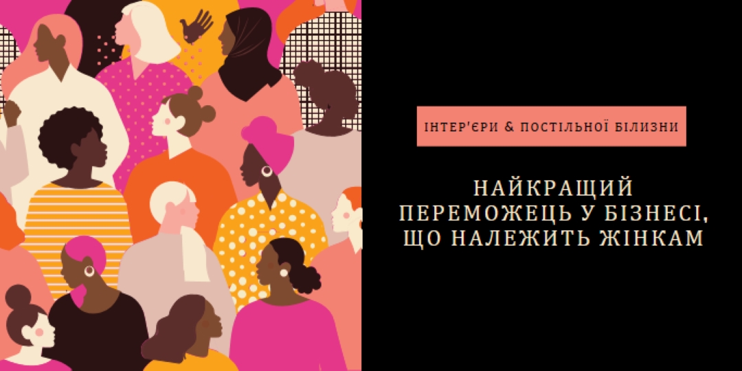 Найкращий бізнес, що належить жінкам black modern-bold