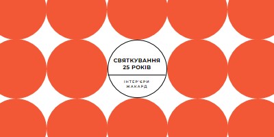 Святкування 25 років orange modern-geometric-&-linear