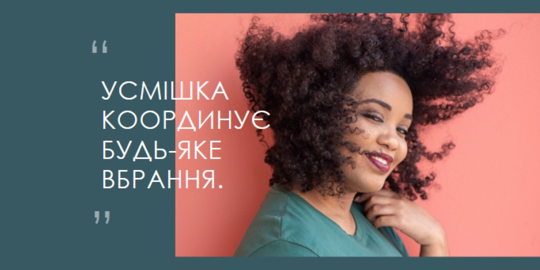 Заяву про моду green modern-simple