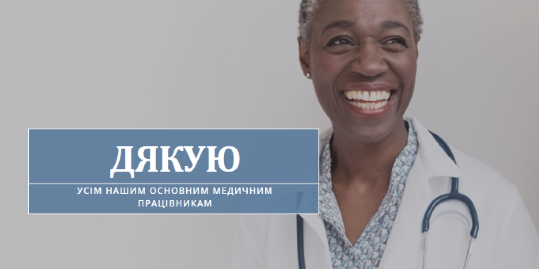 Прислухайтеся до свого серця gray modern-simple