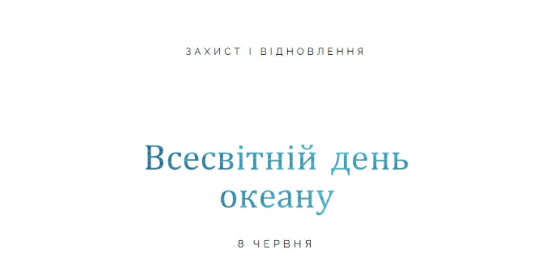 Захист і відновлення white modern-simple