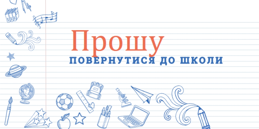Акт класу white whimsical-line