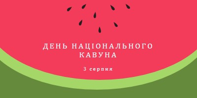 День національного кавуна pink modern-simple