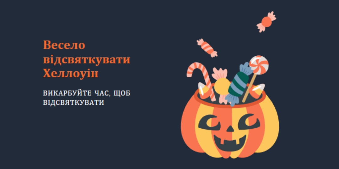 Мати солодкий Хеллоуїн black whimsical-line