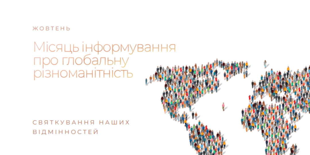 Глобальний громадянин white modern-simple