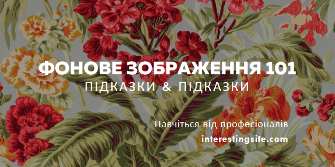Повністю відновлено green modern-simple