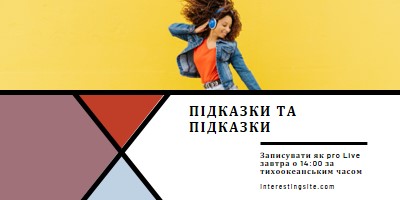 Музика для вух yellow modern-bold