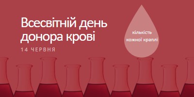 Всесвітній день донора крові red modern-bold
