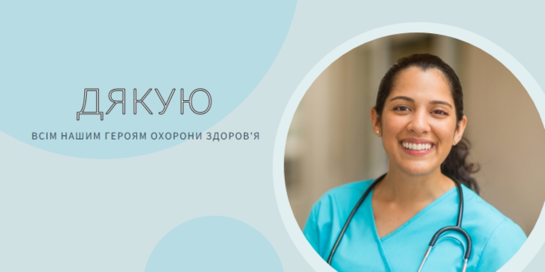 Щоденний герой blue organic-simple