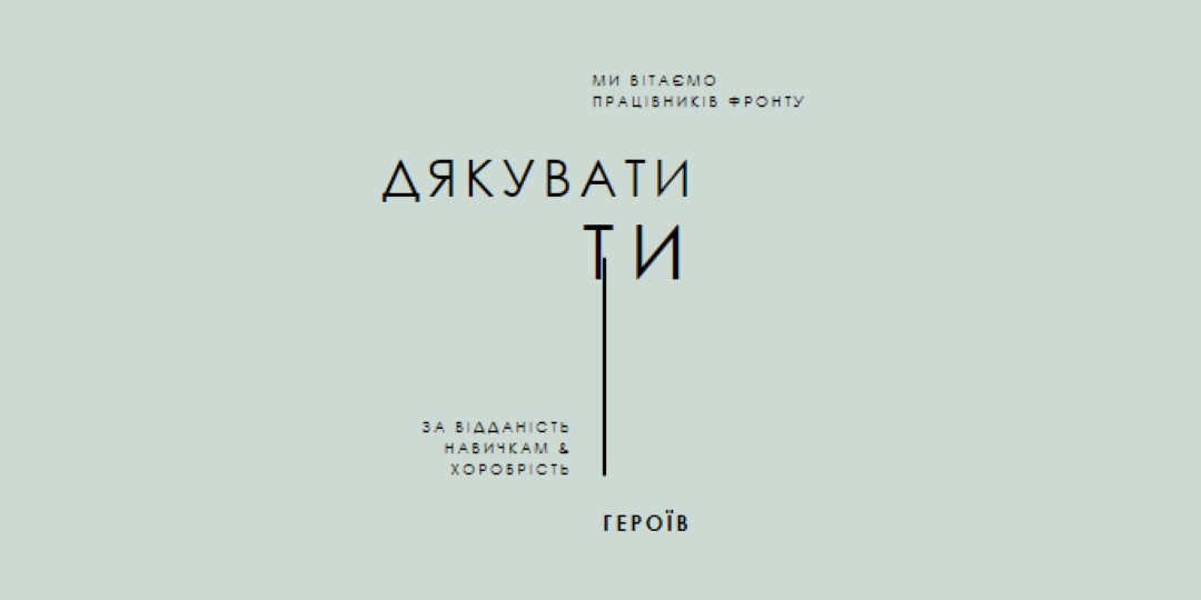 Вітаємо вас gray modern-simple