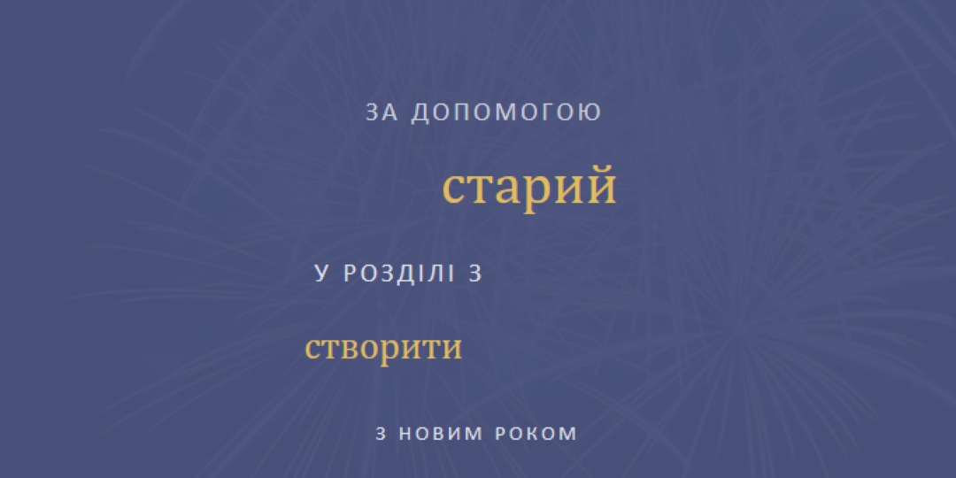 Світла ніч blue modern-simple