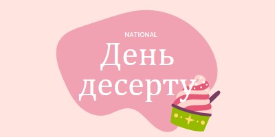 Свіже забава pink whimsical-line