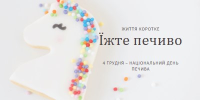 100% ймовірність посипання white modern-simple