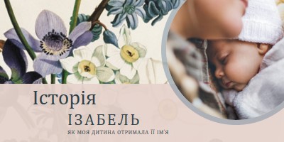 Квітка з будь-яким іншим ім'ям yellow vintage-botanical