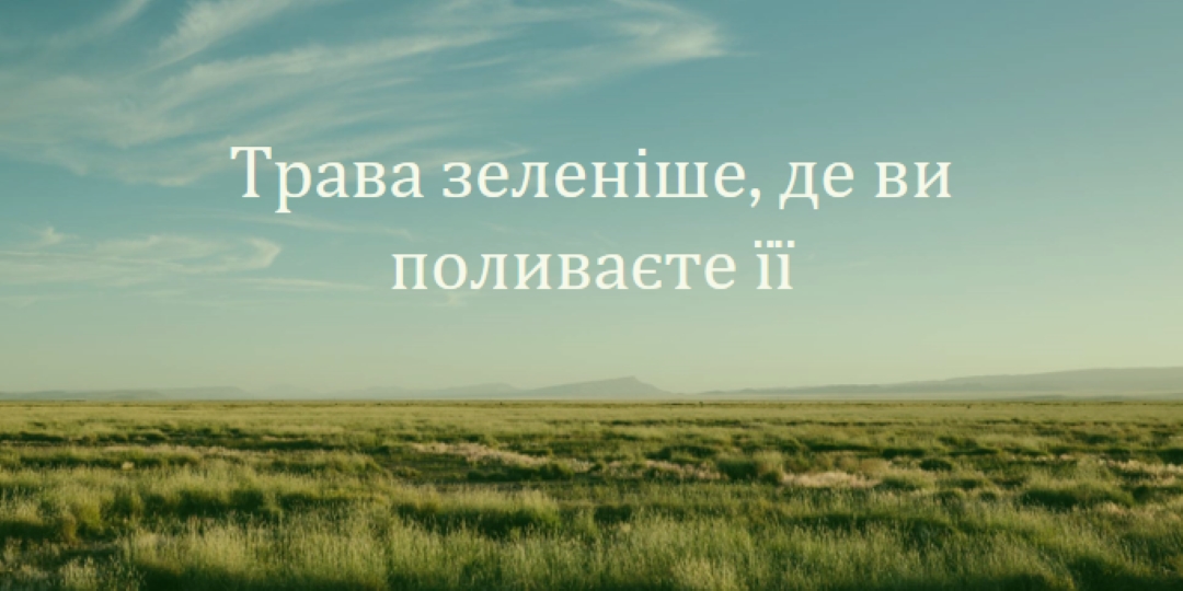 Краща природа blue modern-simple