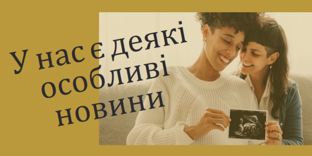 Це радість yellow modern-simple