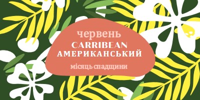 Вшанування карибської американської спадщини green organic-simple