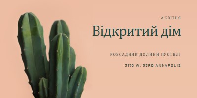 3 квітня відкритий дім pink modern-simple