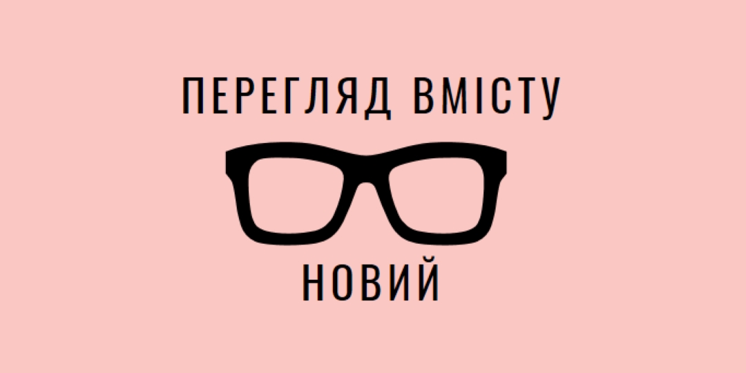 У рамці pink modern-simple