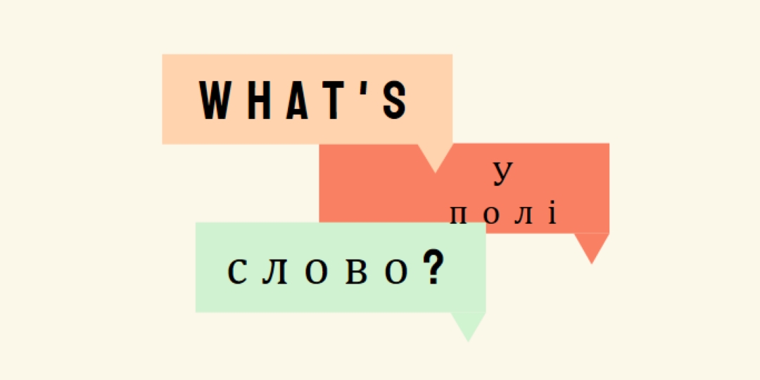 Word відтворення white modern-bold
