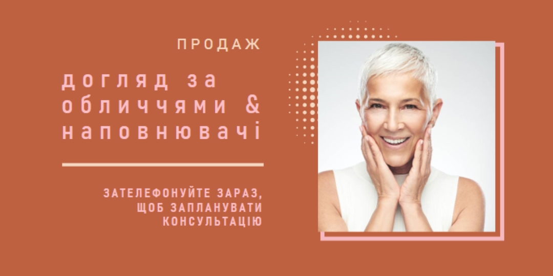 Розпродаж облич і наповнювачів orange modern-geometric-&-linear