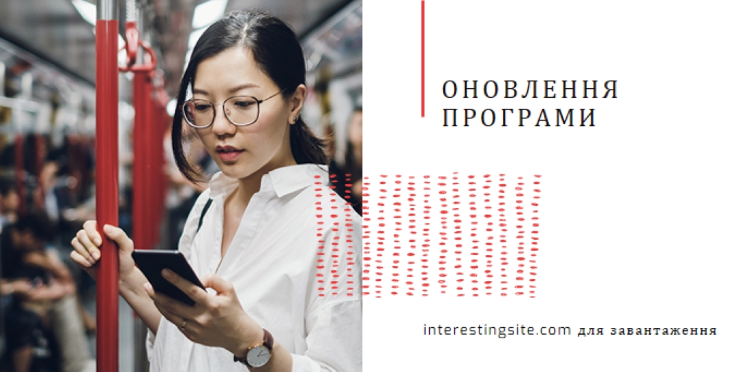Зберегти оновлення white modern-bold