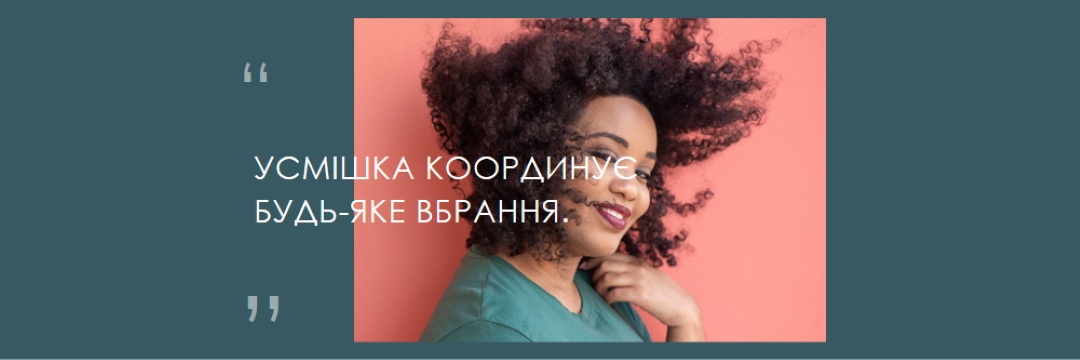 Заяву про моду green modern-simple