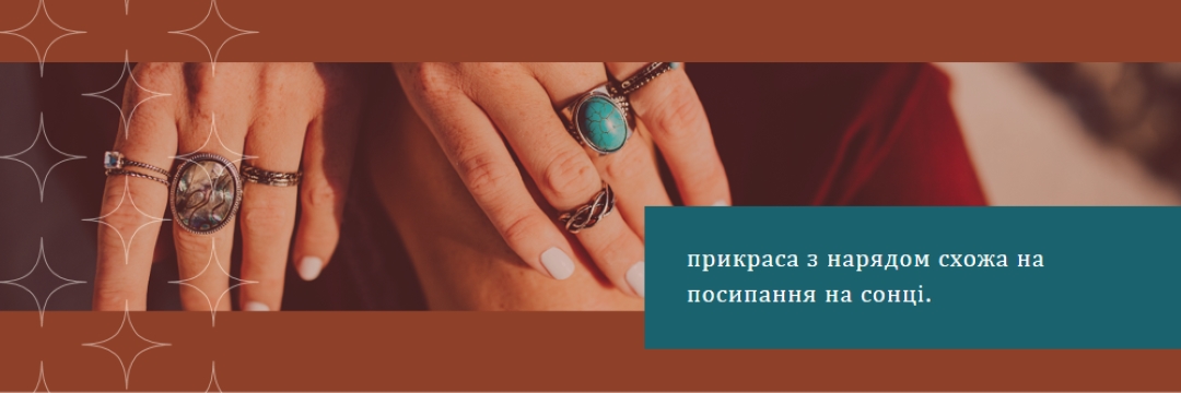 Досить мало речей brown organic-boho