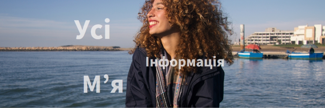 Так, це все про мене blue modern-simple