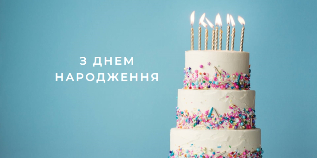 З днем народження торт blue modern-simple