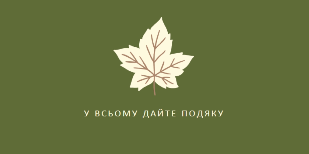 Ставлення подяки green modern-simple
