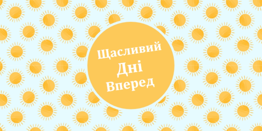 Сонячні плями yellow whimsical-color-block