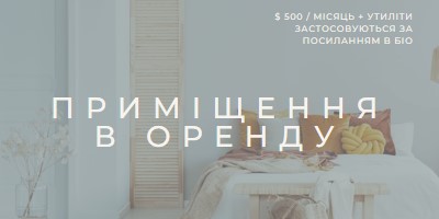 Оренда приміщення gray modern-simple