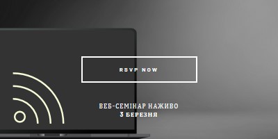 Веб-семінар із зіркою black modern-simple