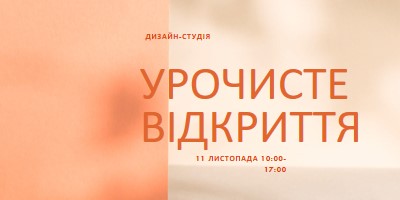 М'який запуск orange modern-bold