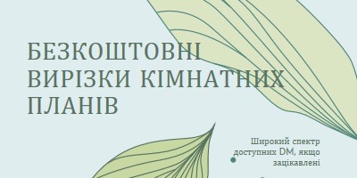 Безкоштовні фрагменти кімнатних планів blue organic-simple