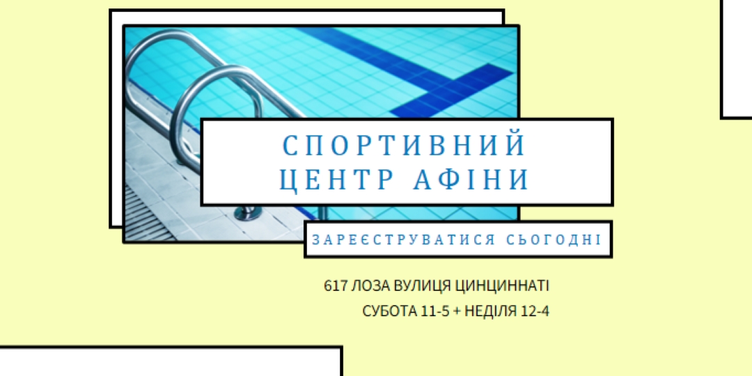 Коло перемоги yellow modern-geometric-&-linear