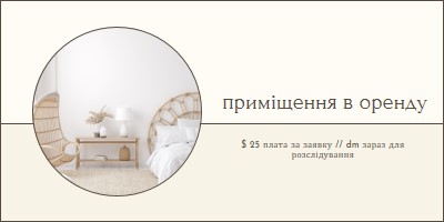 Область відпочинку white modern-simple