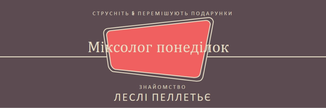 Міксологія середини століття purple vintage-retro