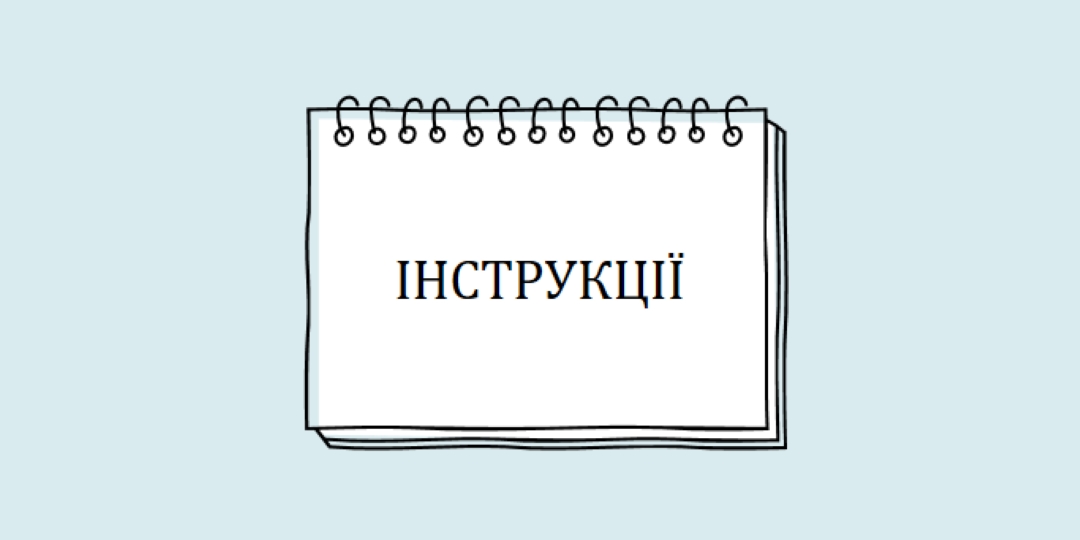 Ваші інструкції blue whimsical-line