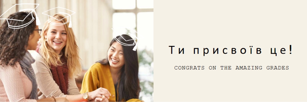 Зробити оцінку brown whimsical-line