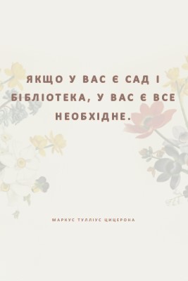 Культура флори gray vintage-botanical